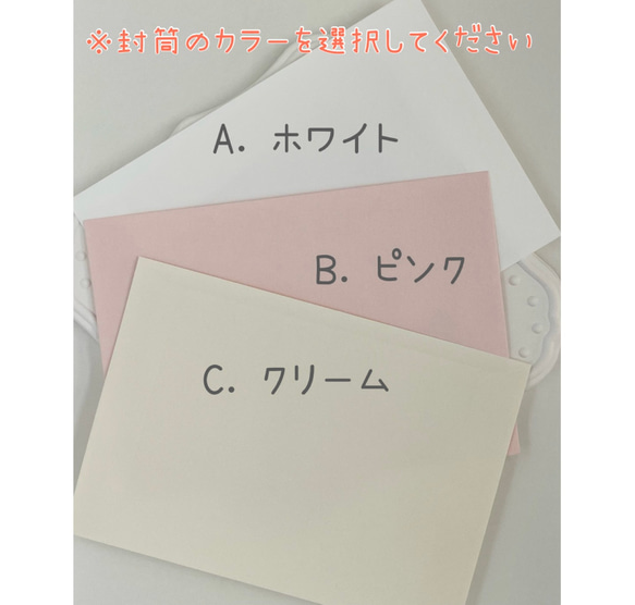 【再販】卒園　写真が貼れるメッセージカードピンク　オプションで名前入れ可能 4枚目の画像