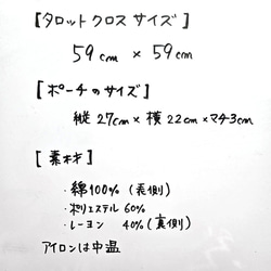 タロットクロス タロットポーチ 2点セット タロットクロス  和柄 和風 カメリア　椿　巾着ポーチ　母の日 6枚目の画像