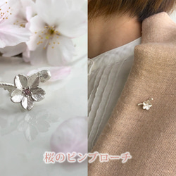 桜のネックレス 11枚目の画像
