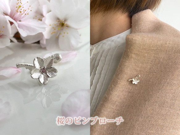 桜のネックレス 11枚目の画像