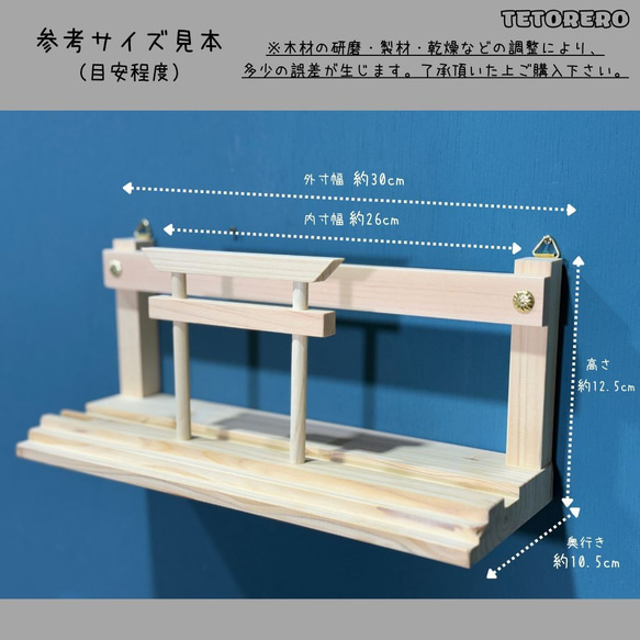  第3張的照片