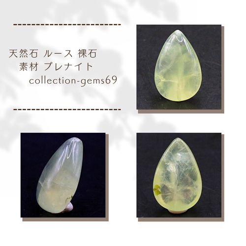存在感抜群！天然石コレクション ALOHA - Onyx 天然石コレクション ルース石