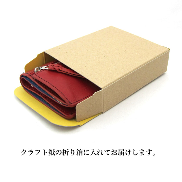 【名入れ】カードケース パスケース 二つ折り財布 ミニ コンパクト収納 シンプル 本革 イタリア製 バケッタレザー 15枚目の画像