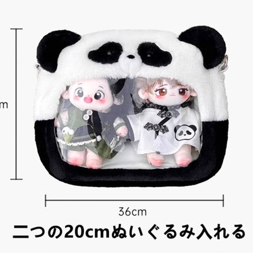 着せ替えぬいぐるみバッグ ぬいぐるみ外連れ 痛バッグ 4種類