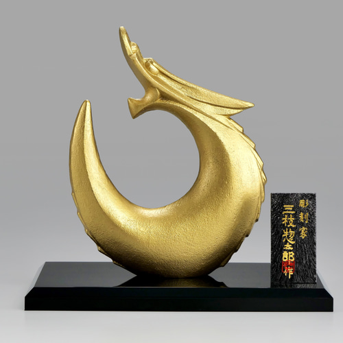 彫刻家 三枝惣太郎 原形 干支 丑 「壮栄」そうえい