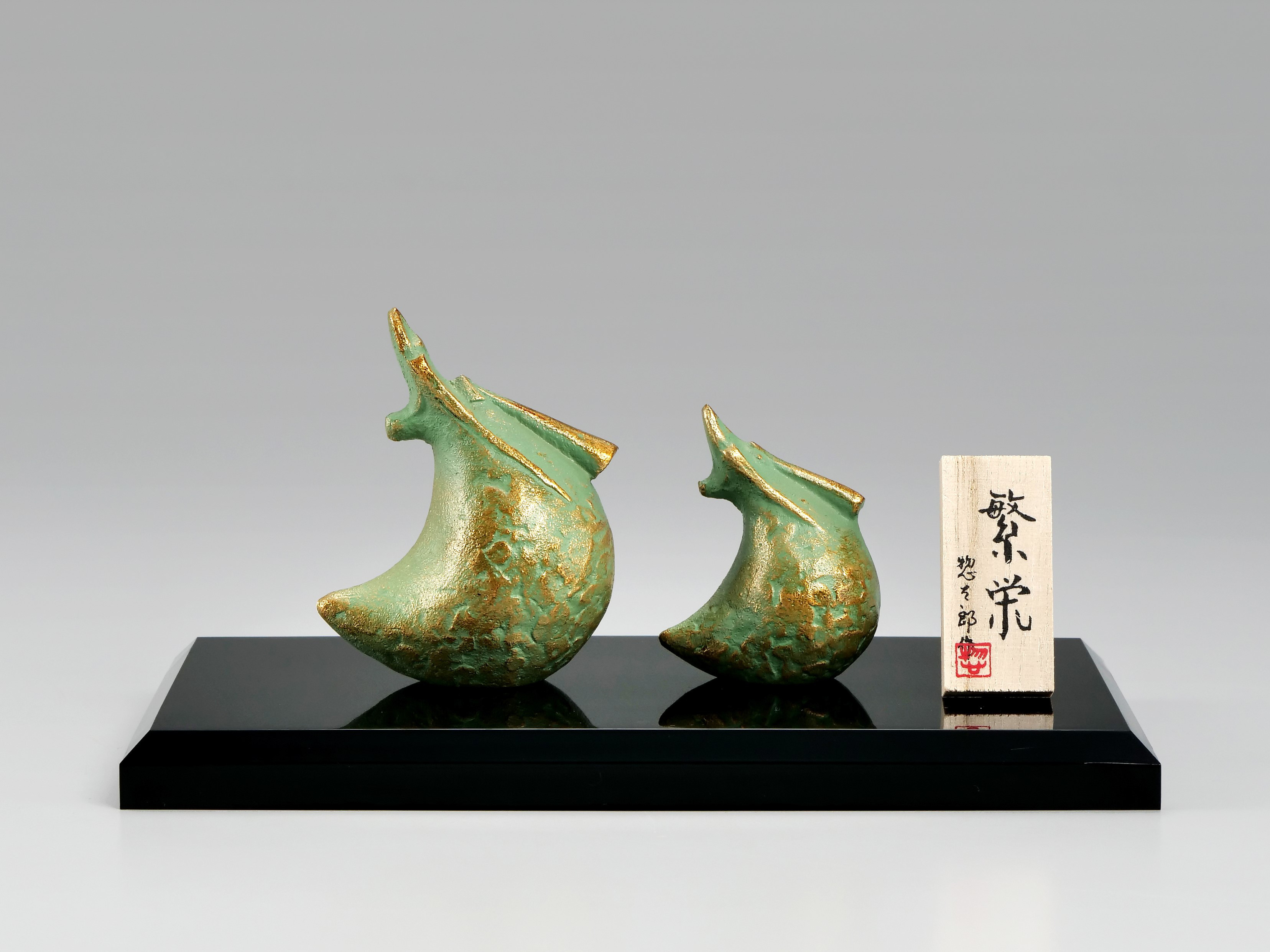 干支置物 巳年 蛇 置物｜ 白蛇 ｜三枝惣太郎作 鋳鉄製 【高岡