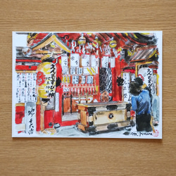 水彩画ミニアート」京都 嵐山 渡月橋 絵画 京の水彩画工房 みち