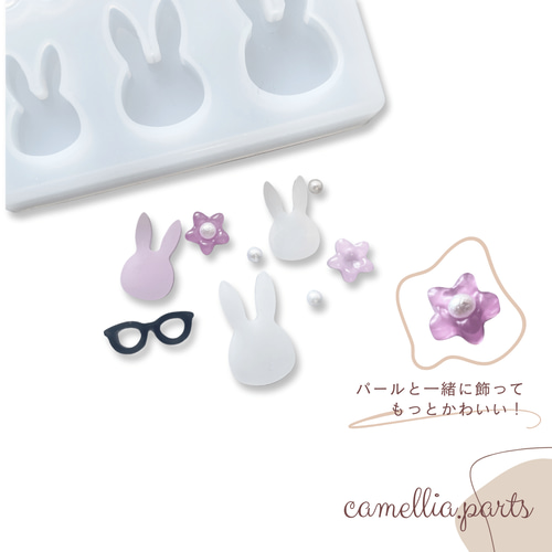 7種【うさぎ めがね 花】シリコンモールド レジン型 UVレジン[桜