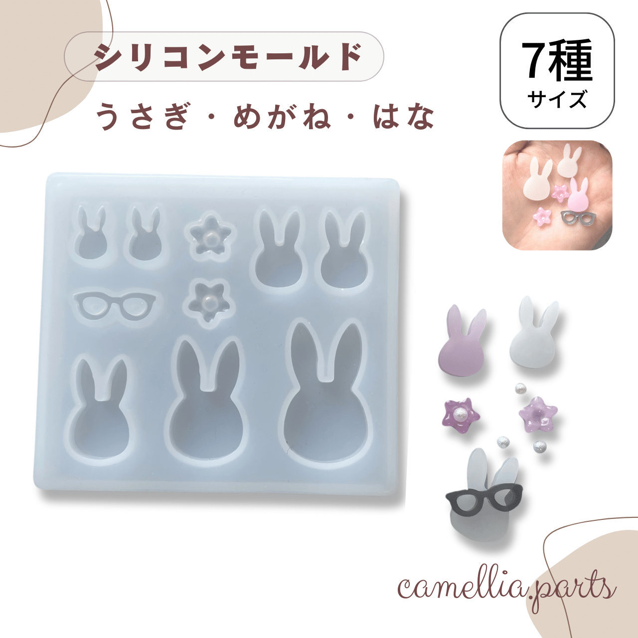 【桜とうさぎ】レジンヘアゴム　ブローチ　ペンダント　うさぎ　桜　～12/25 再販不可。リス♡秋♡うさぎレジンヘアゴムブローチ - メルカリ