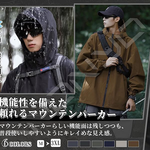 マウンテンパーカー/馬/ジャケット/パーカー/乗馬/競馬/サラブレッド