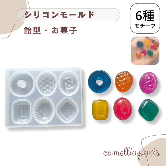 シリコンモールド 35点+おまけ まとめ売り シリコンモールド 35点+おまけ まとめ売り 【公式通販】