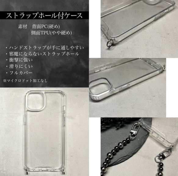 【ハイブリッドケース¥0】ニュアンスiPhoneケース【ホワイト】iPhone15シリーズ/ハイブリッドケース 12枚目の画像