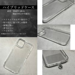 【ハイブリッドケース¥0】ニュアンスiPhoneケース【ホワイト】iPhone15シリーズ/ハイブリッドケース 11枚目の画像