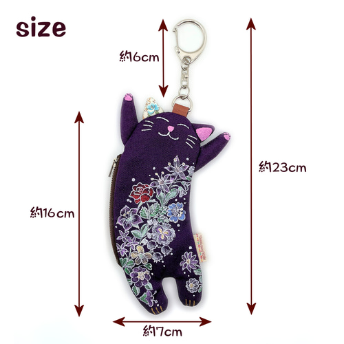 キーホルダー付きポーチ　ねこ885 ハンドメイド キーホルダー付きポーチ ねこ885 ハンドメイド キーホルダー付きポーチ