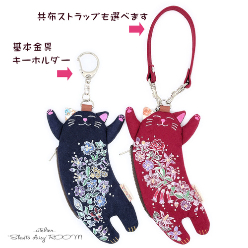 ハンドメイド『のびのび猫ポーチ』キーホルダー付 手描き 布描き 花