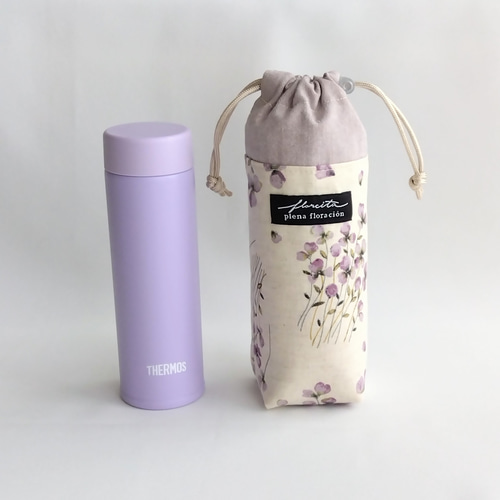 スリムボトル用(水筒)カバー 【サーモス150mlにぴったり】選べる布柄3