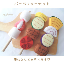 カラフルドーナツ 12個セット♡フェルトのおままごと おもちゃ・人形