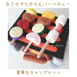 フェルト 手巻き寿司セット♡フェルトのおままごと おもちゃ