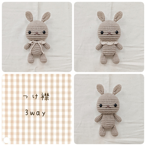 あみぐるみ 【Blid series】受注制作品 パンダ うさぎ くま