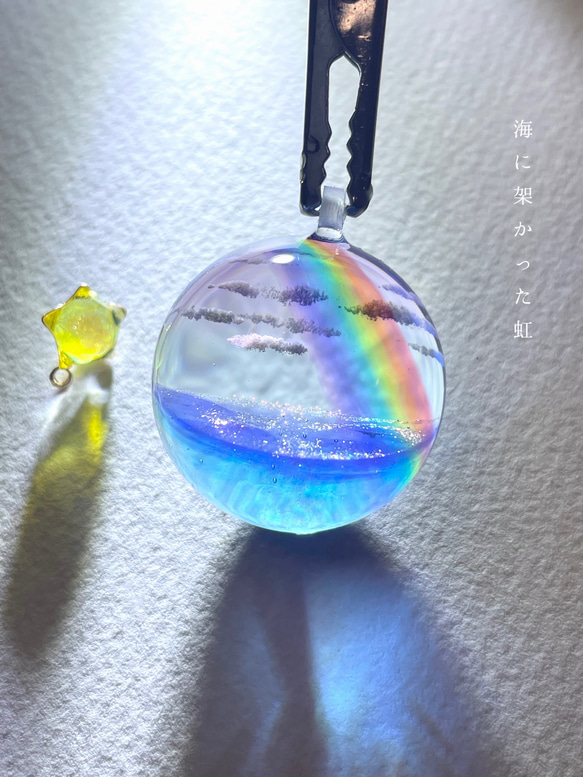 受注制作/L size】情景レジン-海に架かった虹 ペンダントトップ Annie