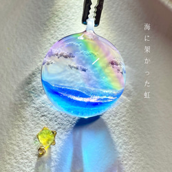 受注制作/L size】情景レジン-海に架かった虹 ペンダントトップ