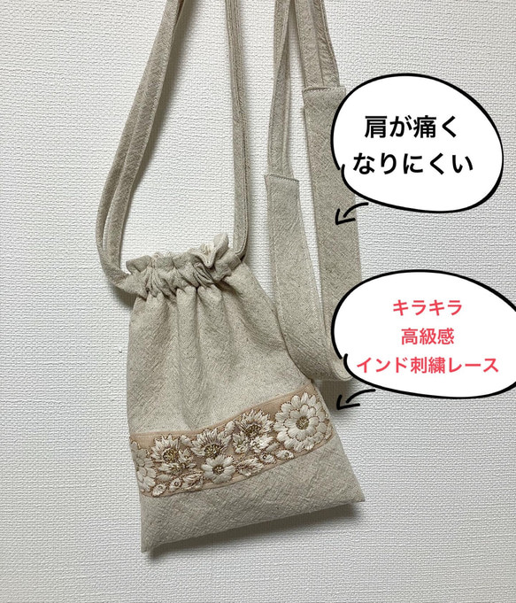 ❤️肩が痛くならないインド刺繍レース付き巾着スマホポーチ❤️サコッシュ　ポシェット❤️ギフト　プレゼント 4枚目の画像