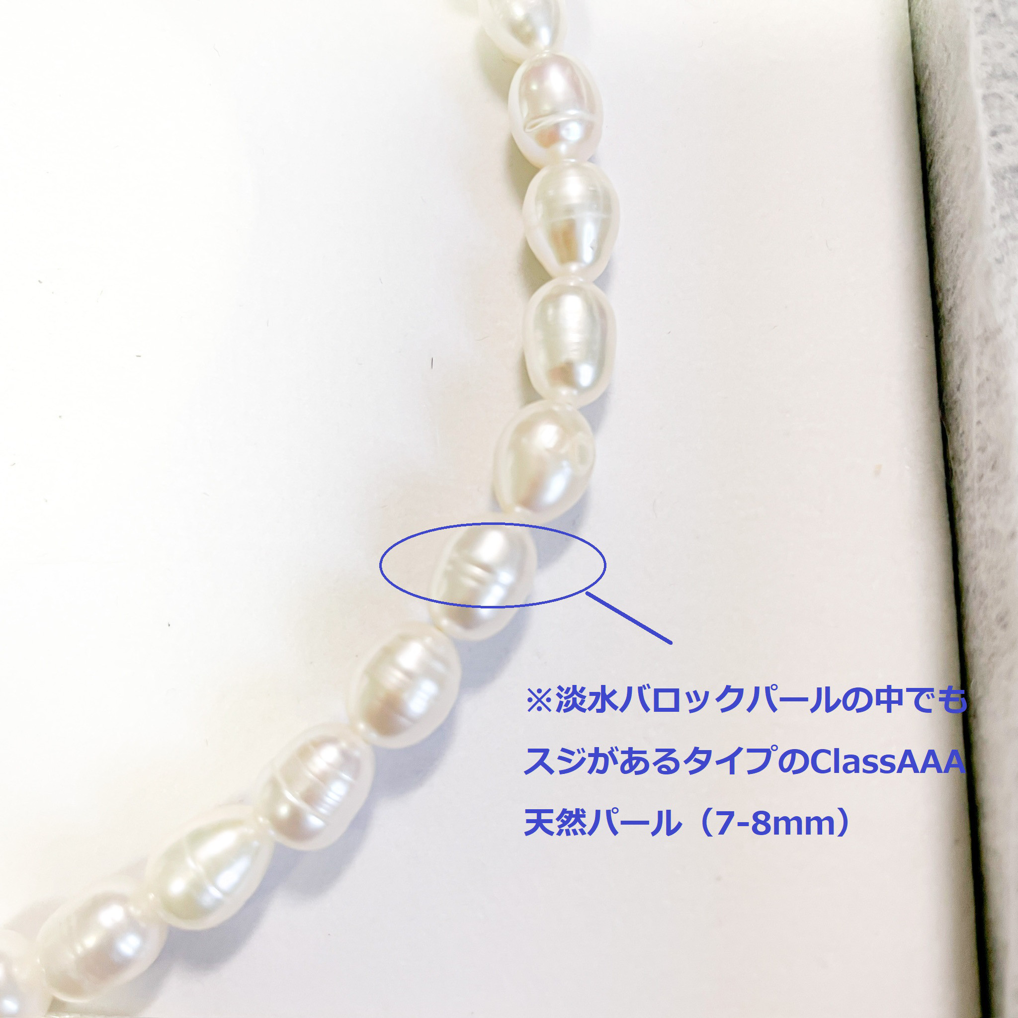 淡水パールネックレス＆ピアスセット（ピアス：揺れないタイプ）