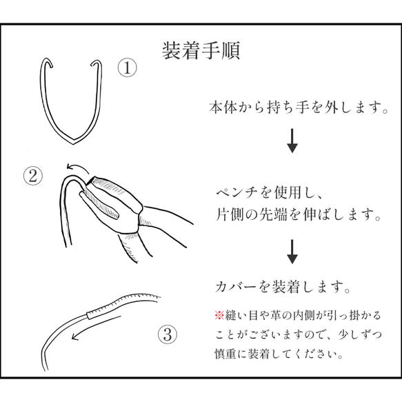 【ベイルカバー×エプロン】クロスステッチ　オイルランタン　ハリケーンランタン　ベイルカバー　持ち手　タンクエプロン 5枚目の画像