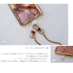 ＃papillon　流動アートのスマホケース（iPhone/Android  多機種・TPUバンパー） 10枚目の画像