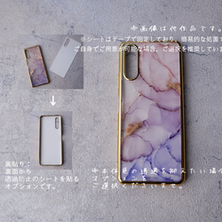 ＃papillon　流動アートのスマホケース（iPhone/Android  多機種・TPUバンパー） 7枚目の画像