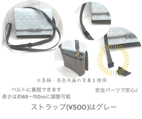 4ポケット＊ファスナー付き移動ポケット＊マチ付き＊リボン3カラー 人気・おすすめ｜使いやすい・旅行におすすめ セール中 全国発送 国内発送・品質保証付き商品