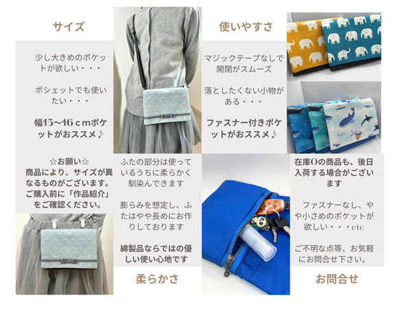 4ポケット＊ファスナー付き移動ポケット＊マチ付き＊リボン3カラー 人気・おすすめ｜使いやすい・旅行におすすめ セール中 全国発送 国内発送・品質保証付き商品