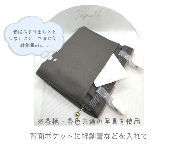 4ポケット＊ファスナー付き移動ポケット＊マチ付き＊リボン3カラー 人気・おすすめ｜使いやすい・旅行におすすめ セール中 全国発送 国内発送・品質保証付き商品