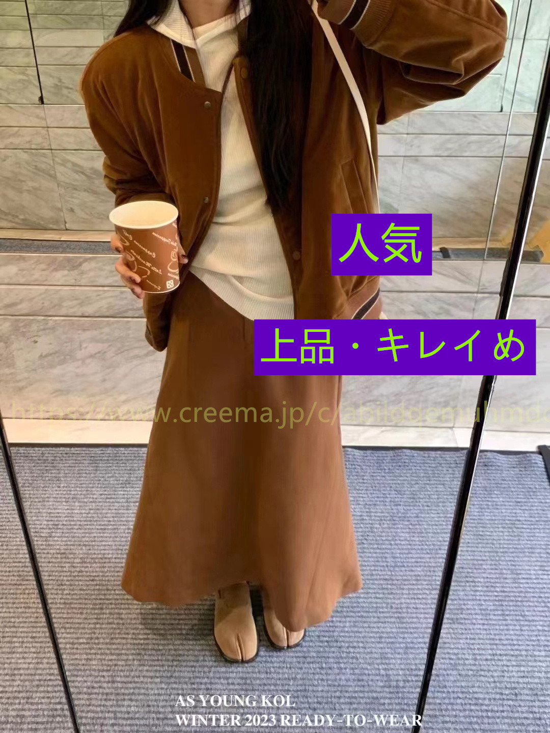 冬支度新作 大人カジュアル 冬のコート レディス ゆったり シンプル  気品 おしゃれ シンプル ファッション 上品