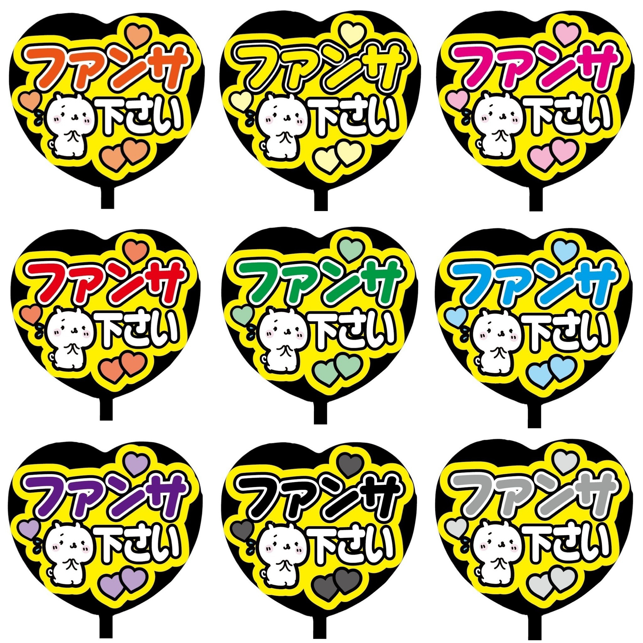 ♡手書き柄文字 カンペうちわ 2枚セット♡ 目立つカンペうちわ♡手書き♡2枚セット - メルカリ