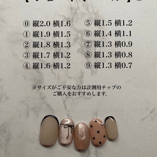 N♥ オーダーサイズ ネイルチップ サイズオーダー】 秋ネイルチップ ピンクネイルチップ チーク