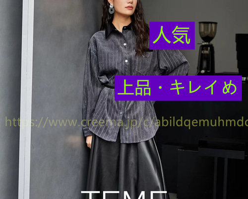 大人気❤️ゆったりトップス　ワンポイント　秋冬　シンプル普段着 ゆったり シンプル 気品 おしゃれ シンプル ファッション 上品