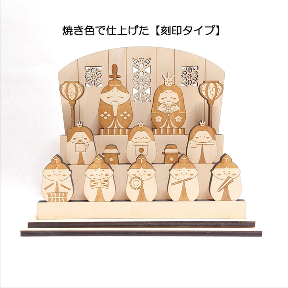 木製【三段おひな様】ひなまつり ひな祭り お雛様 おひな様 ひな人形 雛人形 桃の節句 三人官女 五人囃子 コンパクト 4枚目の画像