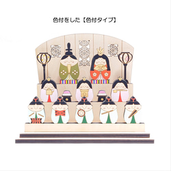 木製【三段おひな様】ひなまつり ひな祭り お雛様 おひな様 ひな人形 雛人形 桃の節句 三人官女 五人囃子 コンパクト 2枚目の画像