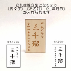 木製【三段おひな様】ひなまつり ひな祭り お雛様 おひな様 ひな人形 雛人形 桃の節句 三人官女 五人囃子 コンパクト 15枚目の画像