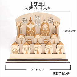 木製【三段おひな様】ひなまつり ひな祭り お雛様 おひな様 ひな人形 雛人形 桃の節句 三人官女 五人囃子 コンパクト 14枚目の画像