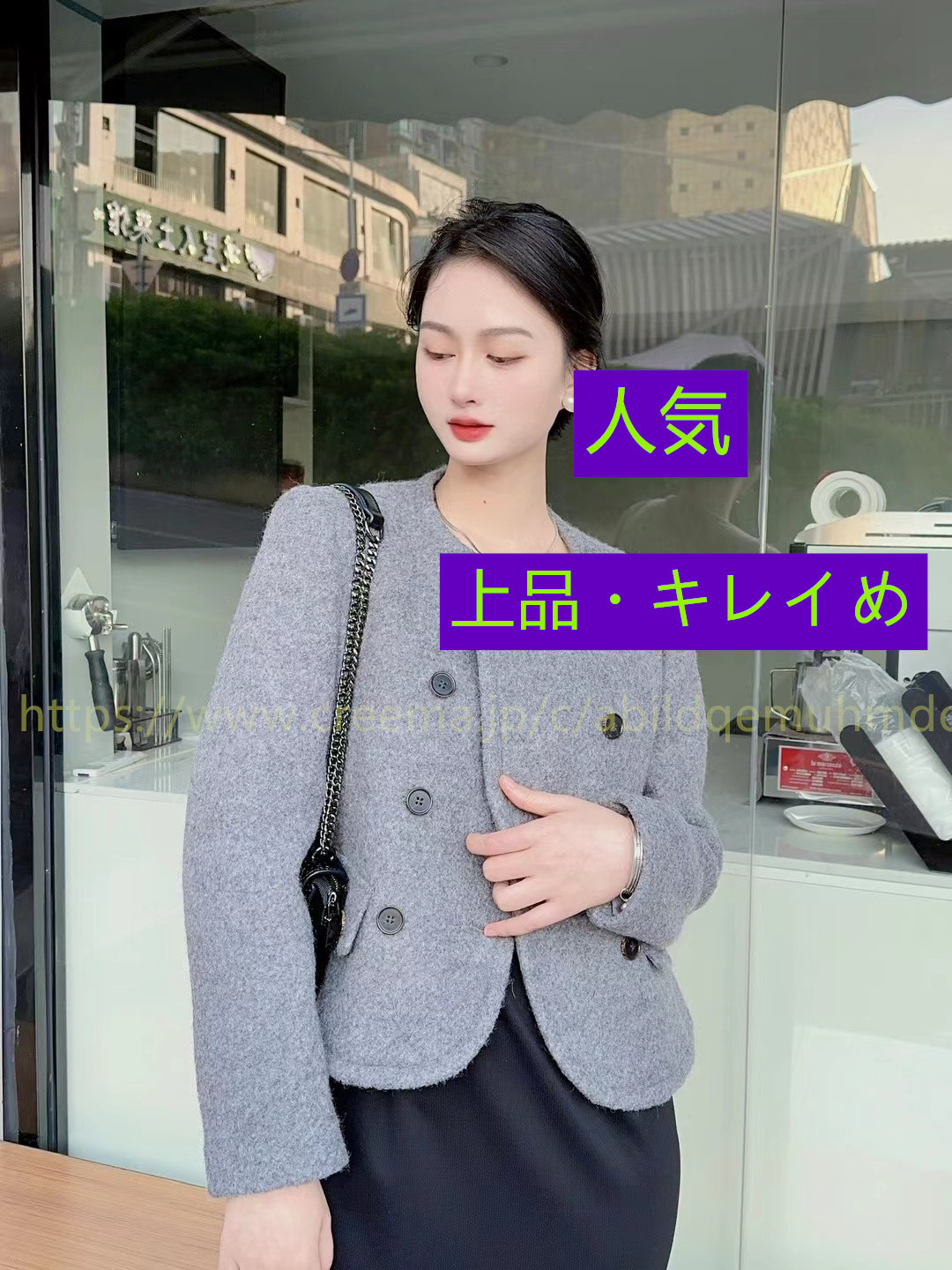シンプル  気品 おしゃれ シンプル 冬のコート レディス ゆったり ファッション 上品 通勤 ワンピース トップス コ