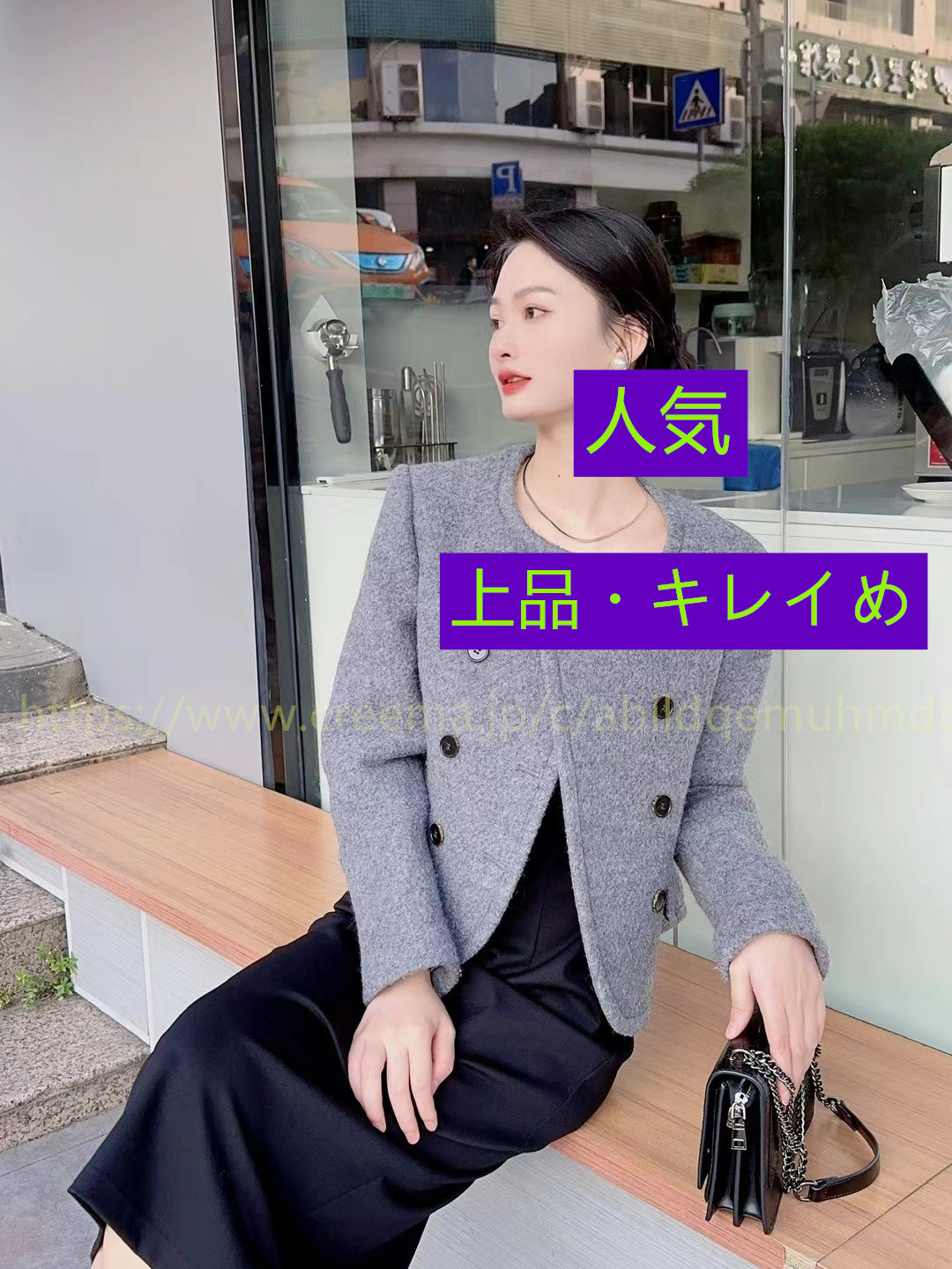 シンプル  気品 おしゃれ シンプル 冬のコート レディス ゆったり ファッション 上品 通勤 ワンピース トップス コ