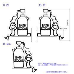 『ユニークお風呂サイン_BATHROOM』_062 9枚目の画像