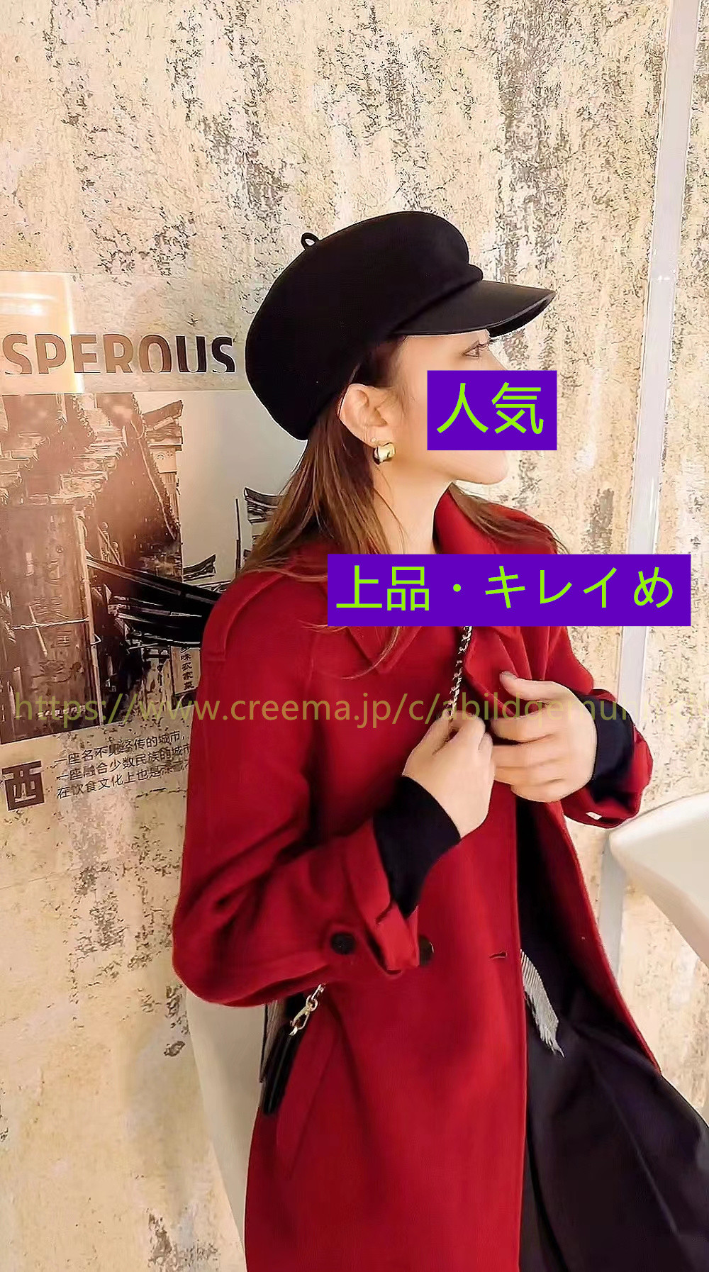 レディス ゆったり ファッション 上品 通勤 ワンピース トップス コート・ジャケット 冬のファッション コート 長袖 10,800円