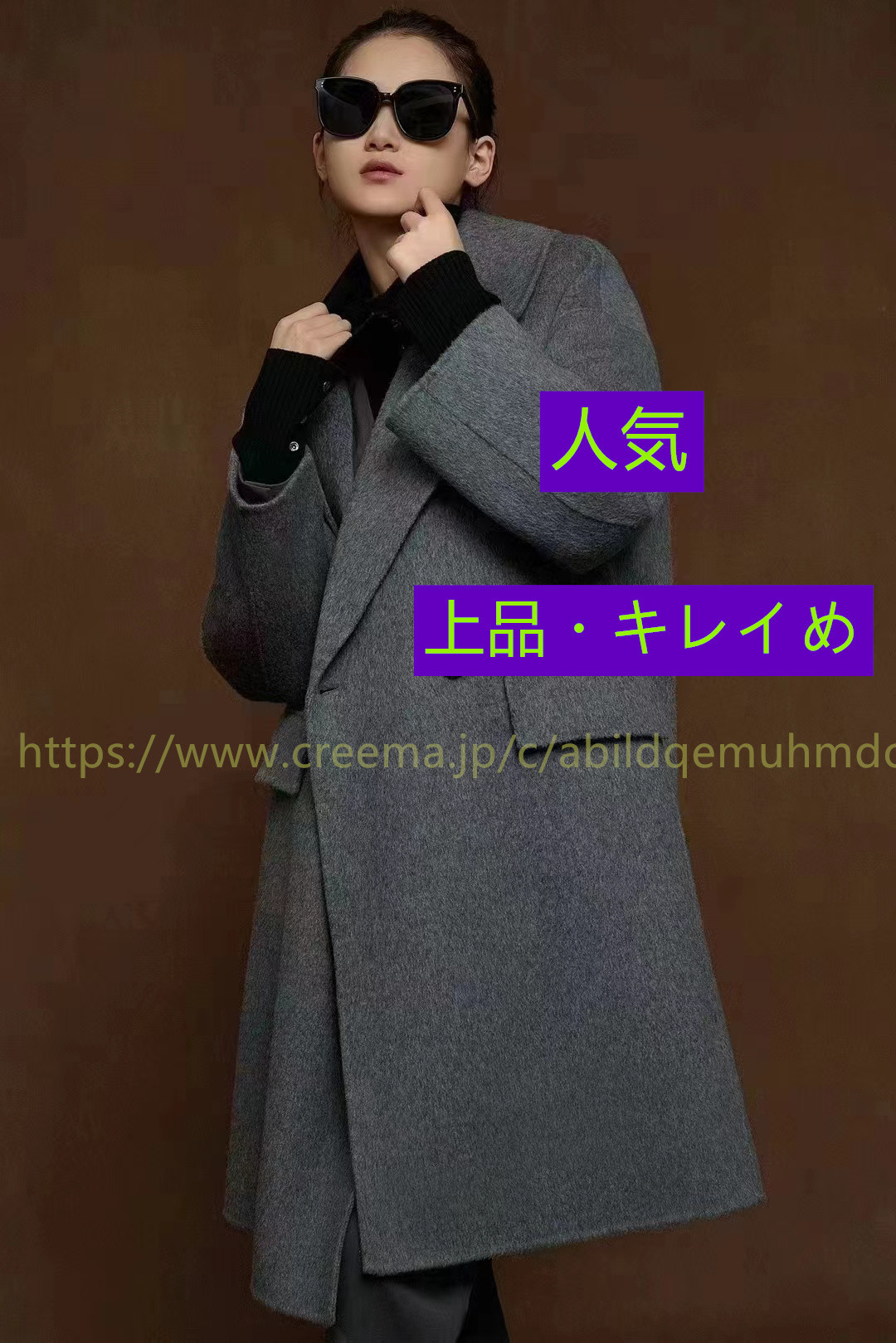 コート 長袖 冬支度新作 大人カジュアル 冬のコート レディス ゆったり シンプル  気品 おしゃれ シンプル ファッシ