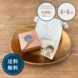 ハンドメイドハンコオーダー受付♡ オーダー - はんこ・スタンプの人気通販 | minne byGMOペパボ 国内最大