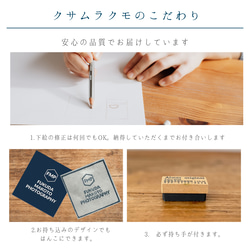 はんこ ハンコ かわいい オーダー 見ました 似顔絵はんこ 2×2〜4×4cmまで オリジナル 先生 記念品 プレゼント 10枚目の画像