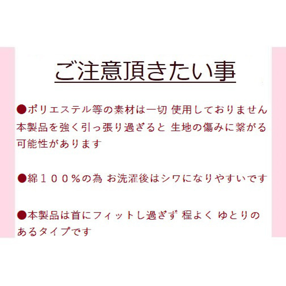 無染色／こっくり やわもち素材で暖める／オーガニックコットン１００％ニット／縫製糸もオーガニック／ネックウォーマー 7枚目の画像