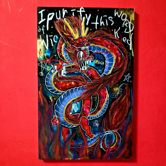 【お値下げOK】赤龍-Red dragon-（M10号） 　干支 辰年  龍神 現代アート 絵画 1枚目の画像